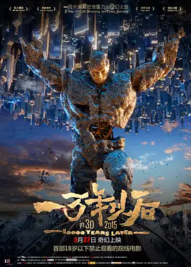 年轻老师的滋味3伦理